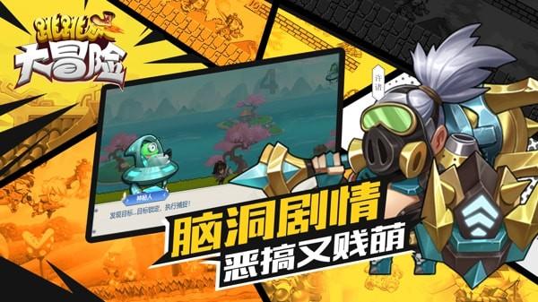 酷老师的教室