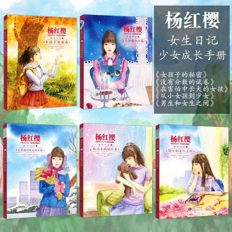 复试被刷和没进复试比哪个心更痛？游戏画面